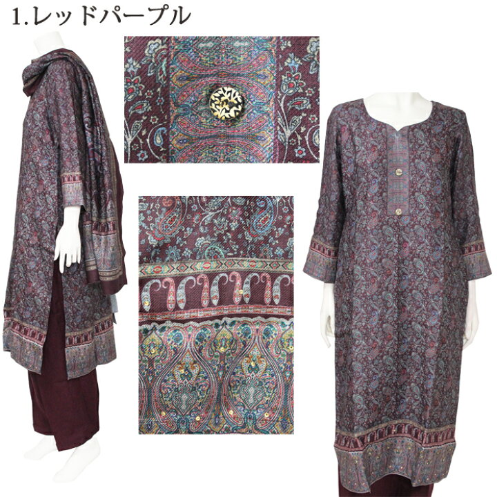 楽天市場】＜M＞パンジャビドレス：クルタ・サルワール エスニック  