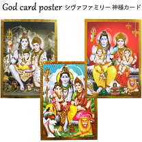 楽天市場】インド 神様 ポスターの通販