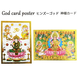 �_�l�J�[�h�F�q���Y�[�S�b�h / �C���h �v���[���g �|�X�g�J�[�h �|�X�^�[ �L���L�� �S�[���h �J�^ ���� �T���X�o�e�B�[ ���N�V���~ �K�l�[�V��