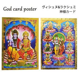 �_�l �J�[�h�F���B�V���k ���N�V���~ / �C���h �v���[���g �|�X�g�J�[�h �|�X�^�[ ���N�V���~�[ �L���L�� �S�[���h �J�^ ����