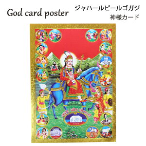 �_�l �J�[�h�F�W���n�[���s�[���S�K�W / �C���h �v���[���g �|�X�g�J�[�h �|�X�^�[ �L���L�� �S�[���h �J�^ ����