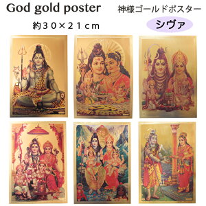 �_�l �S�[���h�|�X�^�[�F�V���@�E�V���@�t�@�~���[�i��30×21cm�j / �C���h �v���[���g �J�[�h �|�X�^�[ �L���L�� �S�[���h �J�^ ����� �p�[���o�e�B �K�l�[�V�� �X�J���_