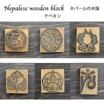 楽天市場】ベトナム（印鑑・ハンコ｜日用品雑貨・文房具・手芸）の通販