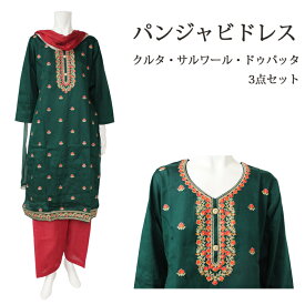 ＜L＞パンジャビドレス：クルタ・サルワール　グリーン / インド 服 民族衣装 アジアン ファッション パンジャビ ドレス カミーズ エスニック