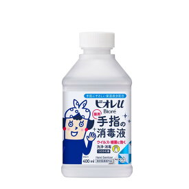 【指定医薬部外品】ビオレu 薬用 手指の消毒 置き型 つけかえ用 400ml ◎連続購入等の大量注文はキャンセルさせて頂く場合があります。