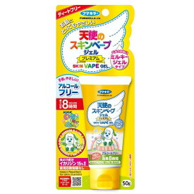 【防除用医薬部外品】フマキラー 天使のスキンベープ ジェル プレミアム ワンワンうーたん 50g