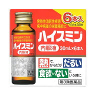 【第3類医薬品】ハイスミン内服液 30mlx6本