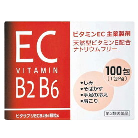 【第3類医薬品】ビタサプリ ECB2B6顆粒 100包