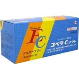 【第3類医薬品】ユベラCソフト 192包【2個セット】