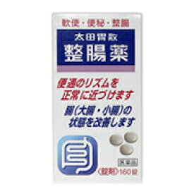 【第3類医薬品】太田胃散 整腸薬 160錠入 【hl_mdc1216_otaisan】