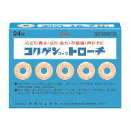 【医薬部外品】コルゲントローチ 24個
