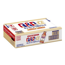 【指定医薬部外品】キューピーコーワαドリンク 100mlx50本