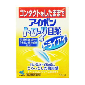 【第3類医薬品】アイボン トローリ目薬 ドライアイ 13ml