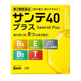 【第3類医薬品】参天製薬 サンテ40プラス 12ml【セルフメディケーション税制対象】