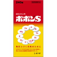【指定医薬部外品】ポポンS 240錠