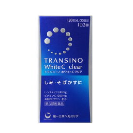 【第3類医薬品】トランシーノホワイトCクリア 120錠