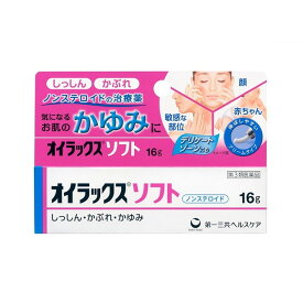 【第3類医薬品】オイラックスソフト 16g 【セルフメディケーション税制対象】