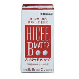 【第3類医薬品】アリナミン製薬 ハイシーBメイト2 75錠