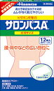 【第3類医薬品】サロンパスAE大判 12枚【セルフメディケーション税制対象】