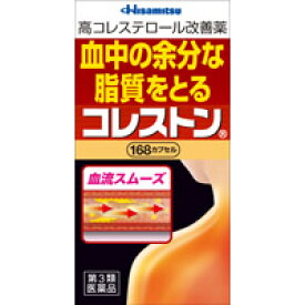 【第3類医薬品】久光製薬 コレストン 168カブセル 【セルフメディケーション税制対象】