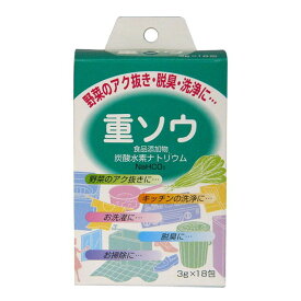 ◆【医薬部外品】健栄製薬【食品添加物】重ソウ 炭酸水素ナトリウム（重曹）3G×18包