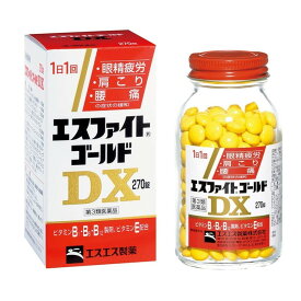 【第3類医薬品】エスファイトゴールドDX 270錠