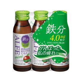 【指定医薬部外品】アルフェミニ 50mlx3本