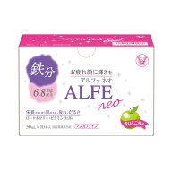 【指定医薬部外品】アルフェネオ 50mlx10本