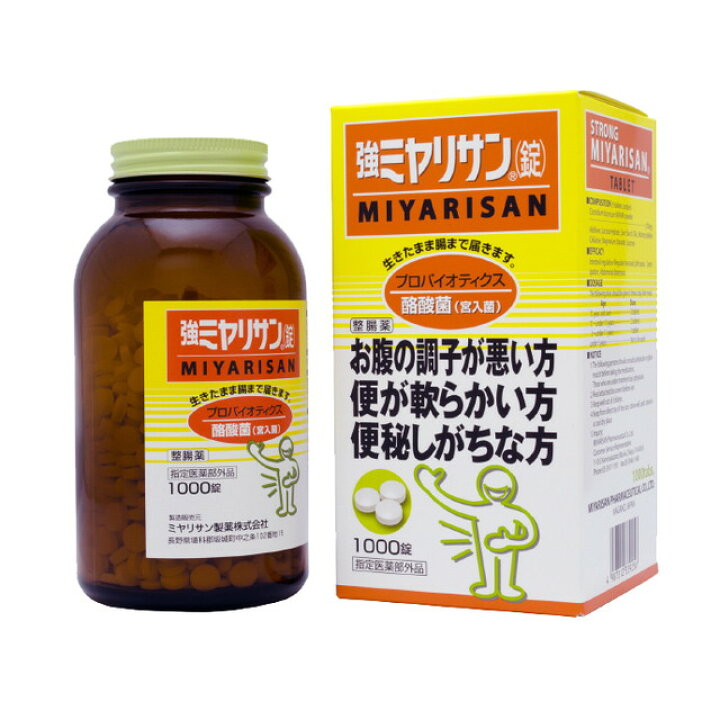楽天市場】【指定医薬部外品】強ミヤリサン錠 1000錠【2個セット 