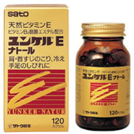 【第3類医薬品】ユンケルE ナトール 120カプセル