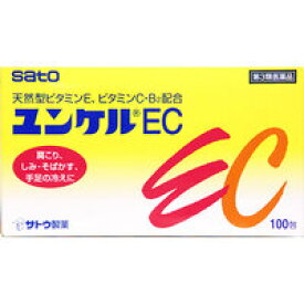 【第3類医薬品】ユンケルEC 100包