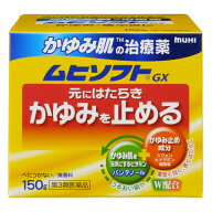 【第3類医薬品】かゆみ肌の治療薬 ムヒソフトGX 150g 【セルフメディケーション税制対象】