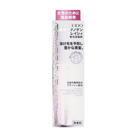 資生堂 薬用アデノゲン グレイシィ S‐ALエッセンス 150mL【3個セット】