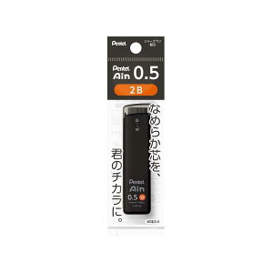 �؂�Ă� �V���[�v�y���c Pentel Ain �؂�Ă�A�C�� 0.5mm 2B �p�b�N���� XC285-2B 40�{����