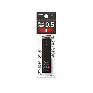 �؂�Ă� �V���[�v�y���c Pentel Ain �؂�Ă�A�C�� 0.5mm B �p�b�N���� XC285-B 40�{����