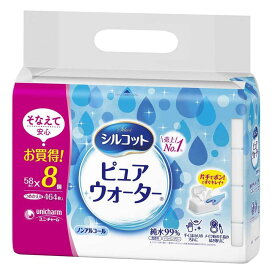 ユニ・チャーム シルコット ピュアウォーター 詰替 58枚×8個入