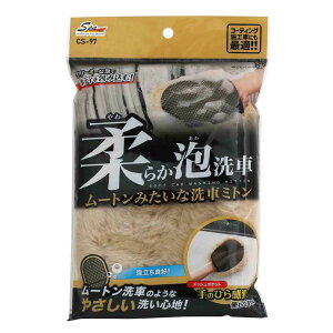 R[ SpaPlus [g݂Ȑԃ~g CS97