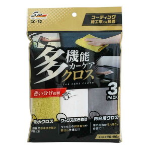 R[ SpaPlus @\J[PANX 3 CC52