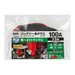 勴Y u[X^[P[u 100AE3.5m 1682