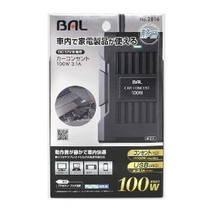 勴Y J[RZg 100W 3.1A 2816