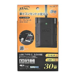 勴Y J[RZg 30W 3.0A 2817