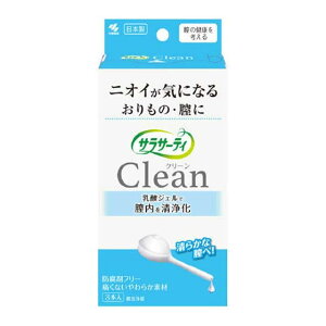 TT[eB CLean 3{