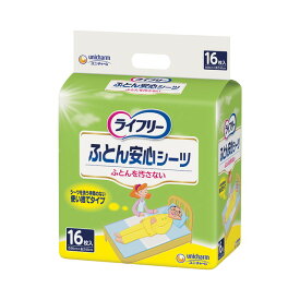 ライフリー ふとん安心シーツ 16枚