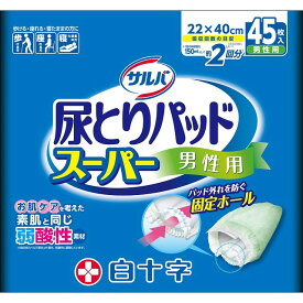 【大人用紙おむつ類】サルバ 尿とりパッドスーパー 男性用 45枚X4個パック