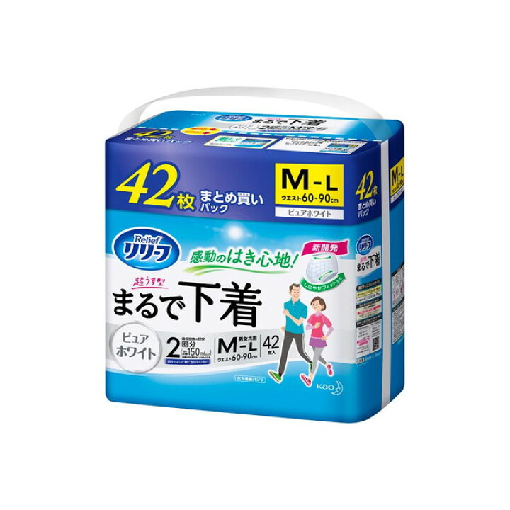 楽天市場】花王 リリーフ パンツタイプ まるで下着 2回分 Mサイズ 42枚 