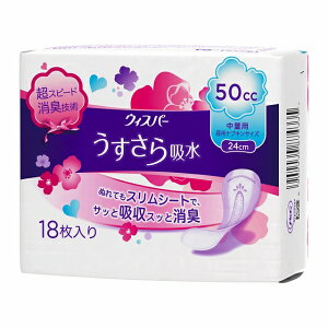 EBXp[ z ʗp i50ccj 18