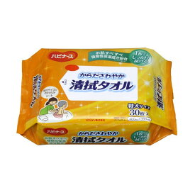 ピジョン ハビナース からださわやか 清拭タオル 特大サイズ 30枚