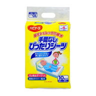 ピジョン ハビナース 手間なしぴったりシーツ 10枚