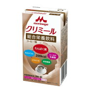 ◆森永 エンジョイクリミール コーヒー味 125ml【3個セット】