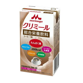 ◆森永 エンジョイクリミール コーヒー味 125ml【3個セット】